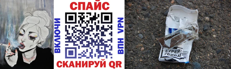 Бутират бутик  как найти закладки  Белогорск 