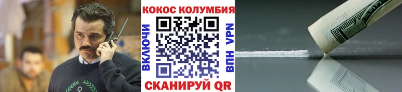 COCAIN Боливия  darknet как зайти  Белогорск 