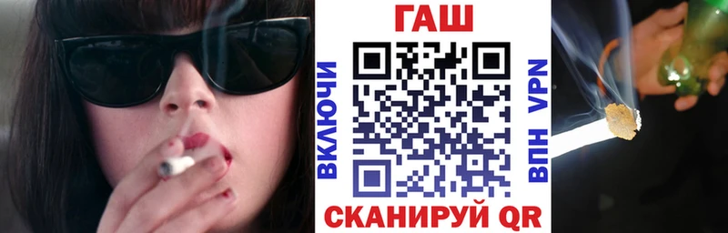 где можно купить Белогорск Гашиш гарик