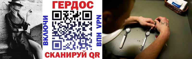 гидра ONION  Белогорск  даркнет наркотические препараты  ГЕРОИН Heroin 