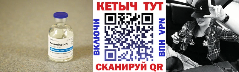 Кетамин ketamine  дарнет шоп  блэк спрут как зайти  Белогорск 
