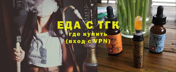 Альфа ПВП Бугульма