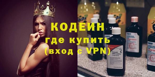 2c-b Богданович