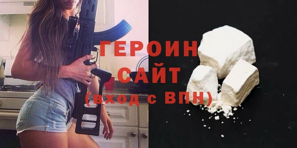 кокс Богородск