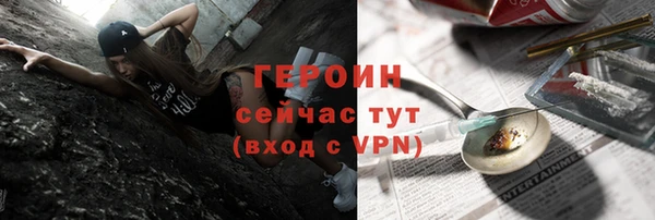 альфа пвп VHQ Богородицк