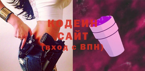 альфа пвп VHQ Богородицк