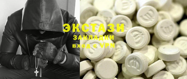 твердый Бронницы