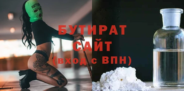кокс Богородск