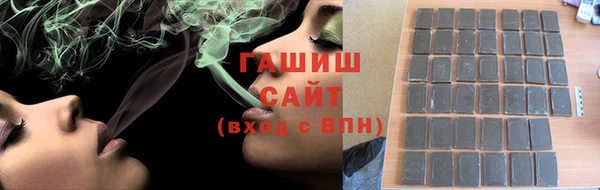 ALPHA-PVP Белокуриха