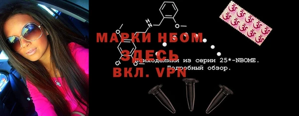 твердый Бронницы