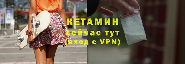 альфа пвп VHQ Богородицк