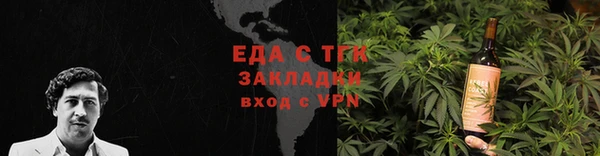 альфа пвп VHQ Богородицк