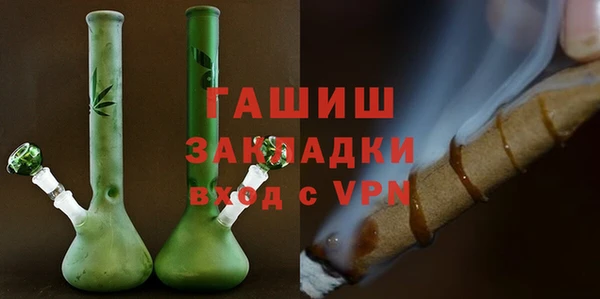 альфа пвп VHQ Богородицк