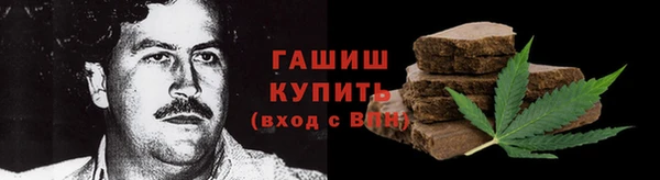 твердый Бронницы
