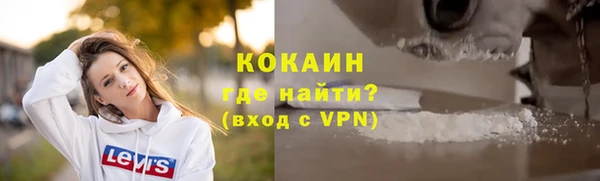 альфа пвп VHQ Богородицк