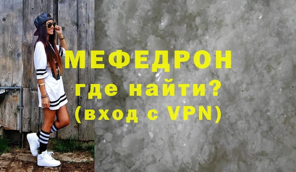 твердый Бронницы