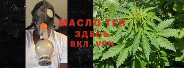 ALPHA-PVP Белокуриха
