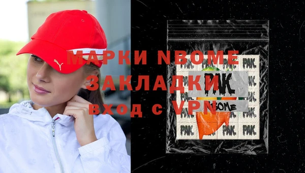 Альфа ПВП Бугульма