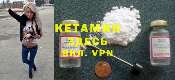 ALPHA-PVP Белокуриха