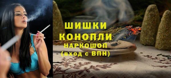 альфа пвп VHQ Богородицк