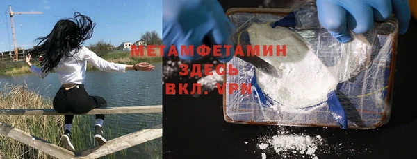 Альфа ПВП Бугульма