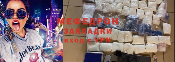ALPHA-PVP Белокуриха