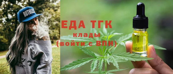 альфа пвп VHQ Богородицк