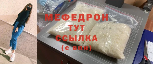 2c-b Богданович