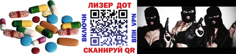 купить закладку  Белогорск  Лсд 25 экстази ecstasy 