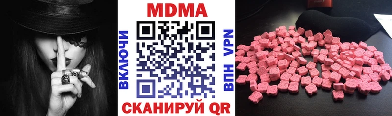 продажа наркотиков Белогорск МДМА кристаллы