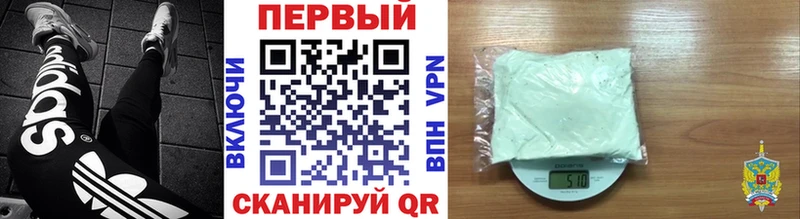 Первитин витя  закладка  Белогорск 