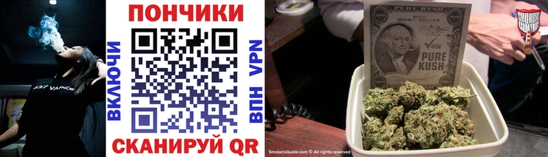 МАРИХУАНА Bruce Banner Белогорск